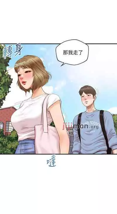 【周三连载】纯情的崩坏（作者：Aru&色色思想） 第1~22话