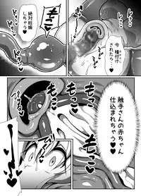 [Kotee] Inran Loli Elf-san no Love Love Naedoko Hanshoku Koubi [Digital]