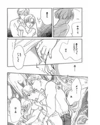 [Takano Yuu] Jitsuroku Ijou na Ai no Taiken