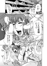 [Re-Fire (Tatsunami Youtoku)] Choi M Mimiko-san & MILK Teacher Color Page Hokan Pack [Digital]