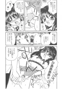 [Kirisawa Mint] FLOWER GIRL