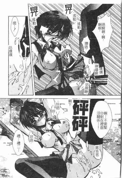 [Anthology] Beauty teacher Intracavitary Ejaculation[Chinese]