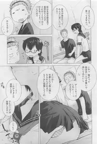 COMIC Megastore 2010-06