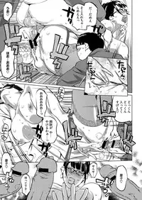 COMIC Megastore H 2012-09 [Digital]