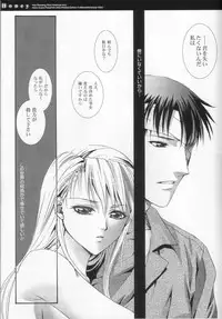 [Fairy Pink (Asano Akira)] Honey (Full Metal Alchemist)