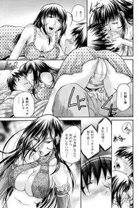 COMIC Hana-man 2010-05