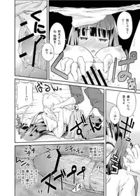 [Doku Tonkotsu Niku Dorei (Tanohito)] Houtarou ga Houtarou nanoka Kininaru Chitanda-san no Hanashi (Hyouka) [Digital]