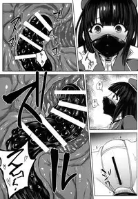 Juujunyoukan wa Iranai Ko Nanka ja Naindesu