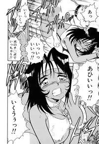 [Shinozaki Rei] INJECTION