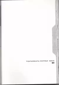 [BAD SHEEP, TSETSEG (Kure Okingyo, Mitsui Tomosumi)] CLIMB, BABY CLIMB 3 (Majin Tantei Nougami Neuro)