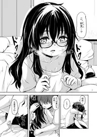 [Katayude Tamago (445)] Don't scare be born + Botsu tta manga desu. [Digital]