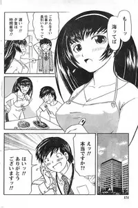 Comic Doki [2007/12]