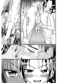 [R-Koga] Higyaku Kyoushitsu [Digital]