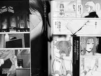 [Yuuki Ryo] Crimson Heart 3