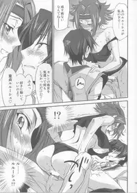 (C85) [Homura's R Comics (Yuuki Homura)] SENTIMENTAL KALLEN (Code Geass)