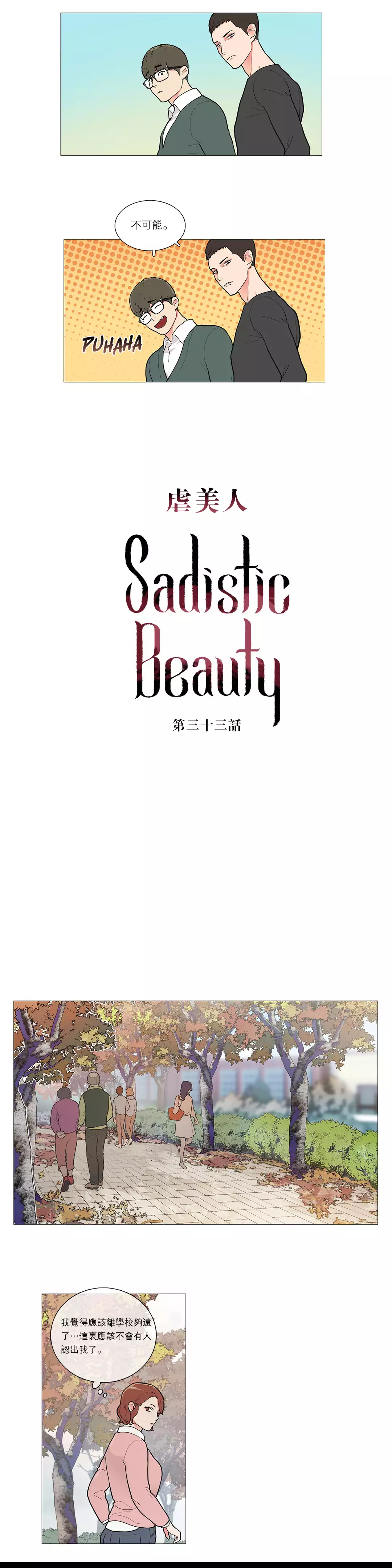 Sadistic Beauty Ch.1-36