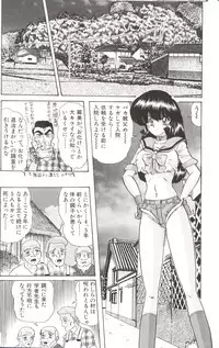 [Kamitou Masaki] Shoujo Tantei Reimi