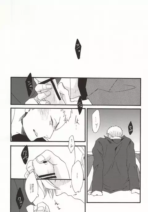 こたつむりのとある一日