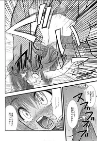 [H-Magazine] Comic MoeMax - Vol.009 [2008-02]