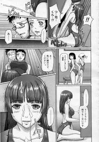 COMIC Megastore 2006-12