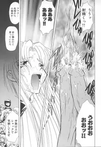 [MARO] Shalader Vol. 2