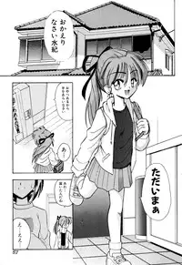 [Anthology] Comic BLACK MARKET vol. 1