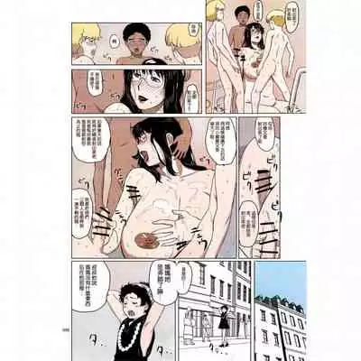 (C72) [Shiawase Pullin Dou (Ninroku)] Package Meat (Queen's Blade) [Chinese] amateur coloring version