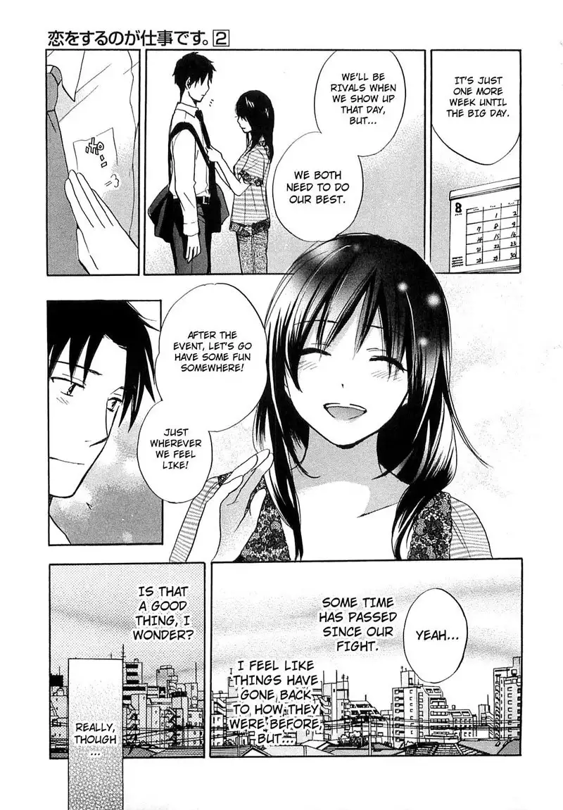 Falling In Love Is Work2 - 16th SecretFalling In Love Is Work2 - 16th Secret