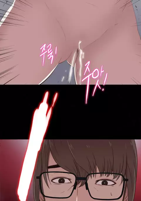 Girl Next Door Ch.1-28