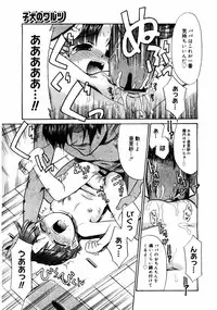 COMIC Megastore 2004-08