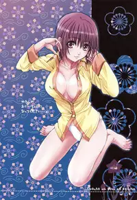 [Nanno Koto] Imouto-tachi no Sasayaki - Little sisters Whisper. [English] [SaHa]