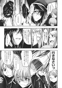 [Anthology] Slave Heroines Vol.16