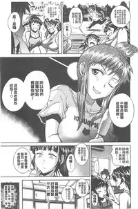 [DISTANCE] Joshi Lac! | Girls Lacrosse Club [Chinese]