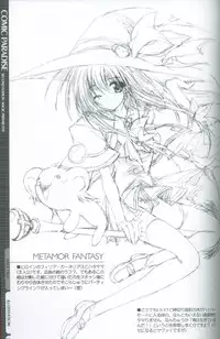 [Mahou Tantei Sha (Mitsuki Mantarou)] Comic Paradise 2 (Comic Party)