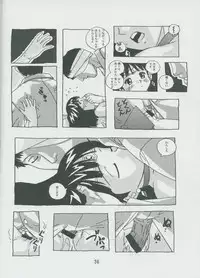 (C57) [Otokodama (Osarusan)] Hotaru No Renraku Chou (Bishoujo Senshi Sailor Moon)