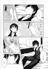 (C78) [Catcher's mitt of silver (Kaname Nagi)] HADA YIN (DARKER THAN BLACK)