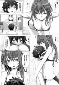 [Simon] As You Like -Metamorphose- [Chinese] [風與萌妳妹與嘘]