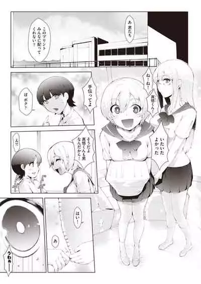 COMIC AUN 2021-10 [Digital]