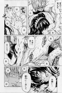 [MARUTA] Hinichijou no Susume