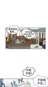 PC Goddes Room 女神网咖 21-42Chinese