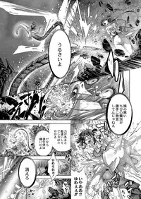 COMIC Reboot Vol. 04