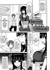 [Shijou Sadafumi] Semeruga Otome [English] [The Lusty Lady Project]