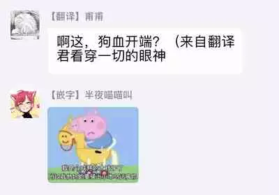 Shirouto nanoni Hameraremashita | 本是个外行，却被人欺负了 Ch. 1-4