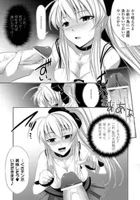 [Anthology] Saimin Anthology Comics Vol.1 (2D Dream Digital Anthology 019) [Digital]