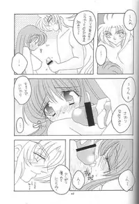 [DAKKO ja RRS 2nd (Shinjoh Lulu)] You are my Reason to Be 6 (Saint Seiya)