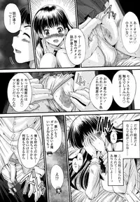 COMIC Tenma 2015-01