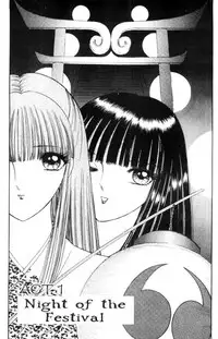 [Senno Knife] Sepia 1 [English]