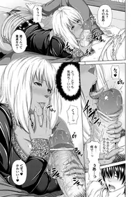 Comic Prism Vol.7 2013 SPRING [Digital]