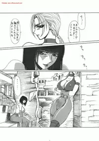 [Yuriai Kojinshi Kai (Yuri Ai)] Kurenai (Tekken) [Digital]