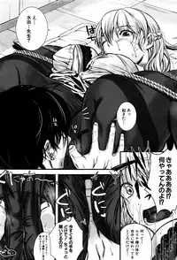 COMIC Mugen Tensei 2016-09